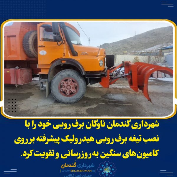 InShot_۲۰۲۵۱۲۲۸_۱۹۱۲۵۸۹۱۹