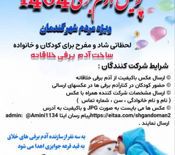 photo_2025-12-23_09-59-51