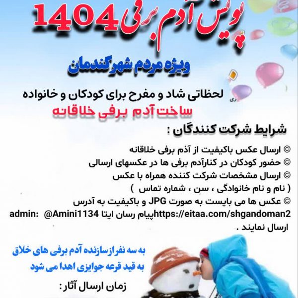 photo_2025-12-23_09-59-51